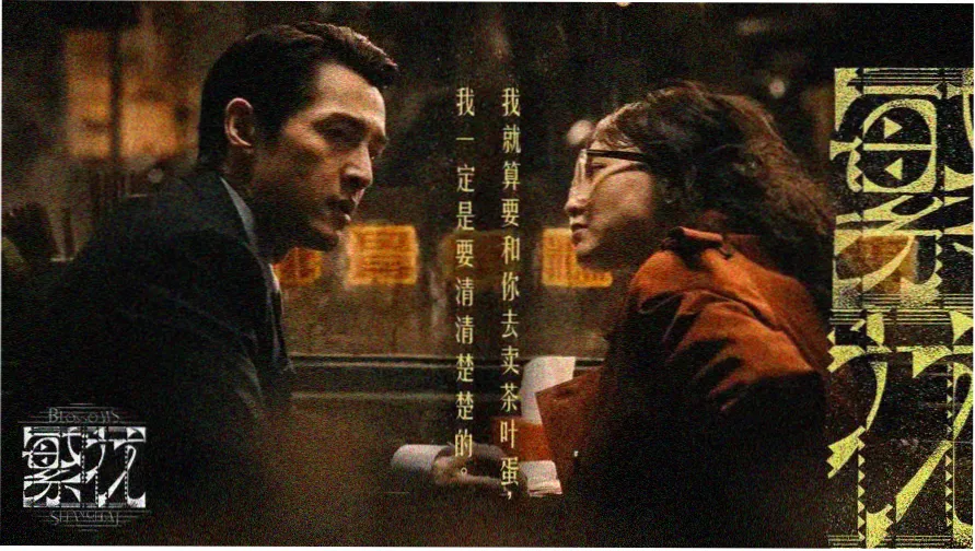好看的动漫图片 黄昏电车车厢 光晕厚涂开屏图