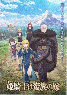 好看的动漫图片 画集四色阶加印 色稿对照页